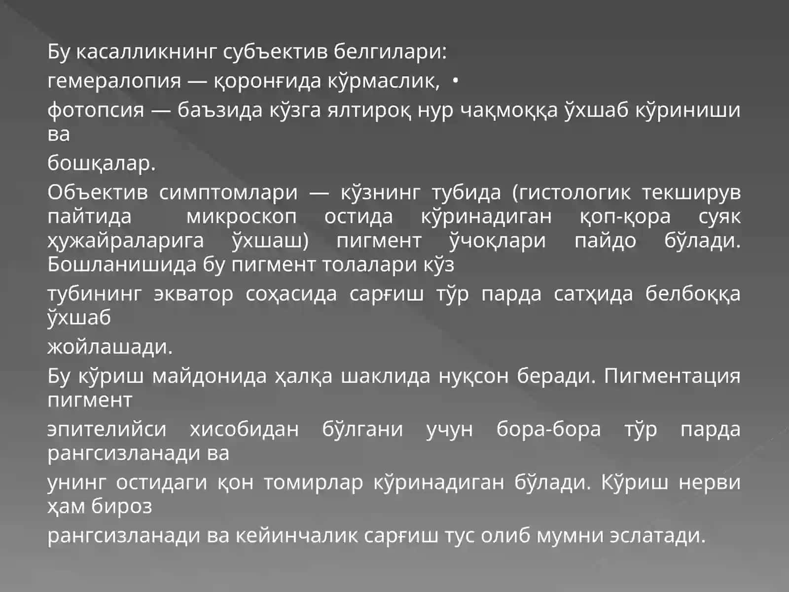 To’r parda nasliy kasaliklari 3