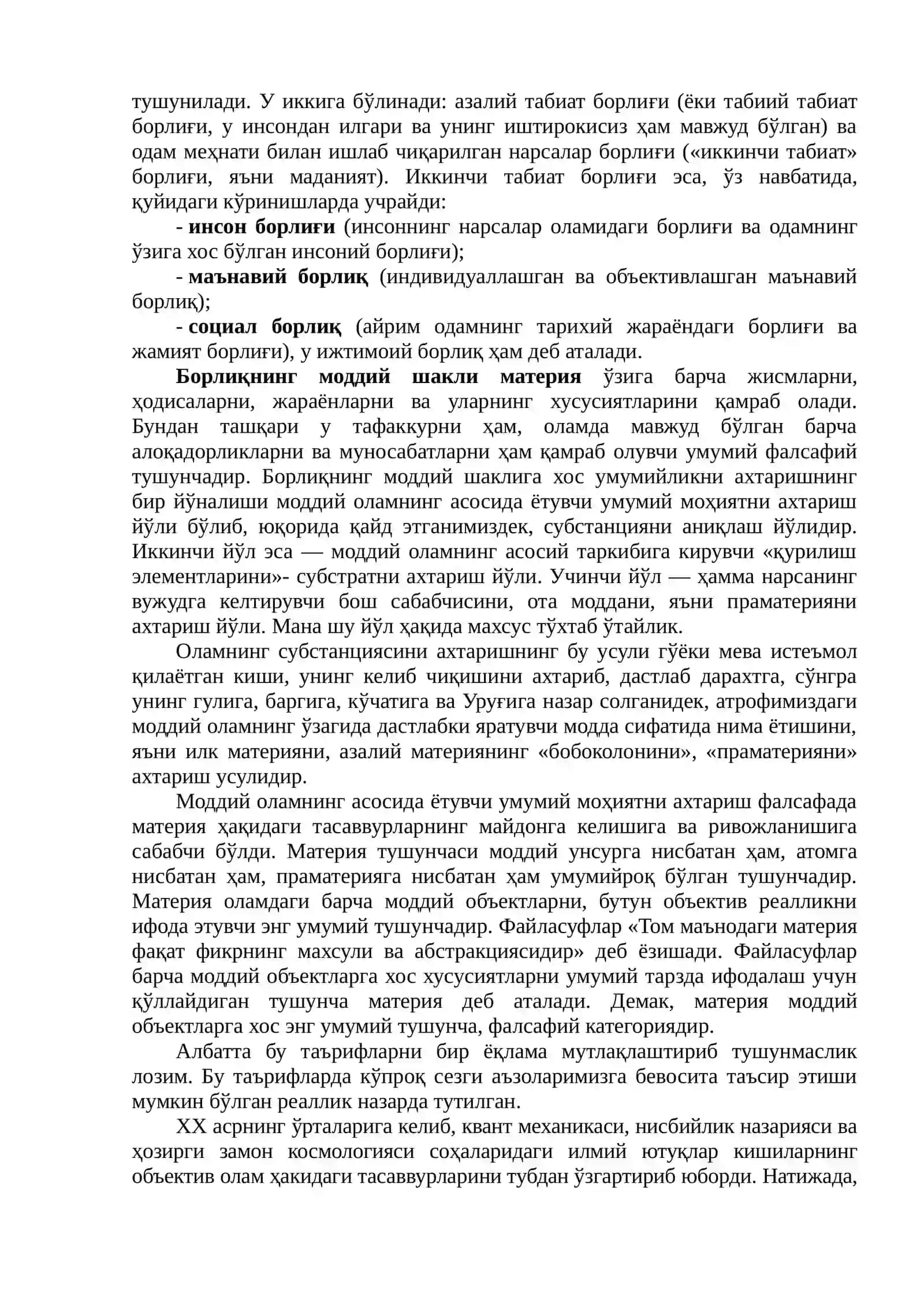 Borliq va rivojlanish falsafasi 3