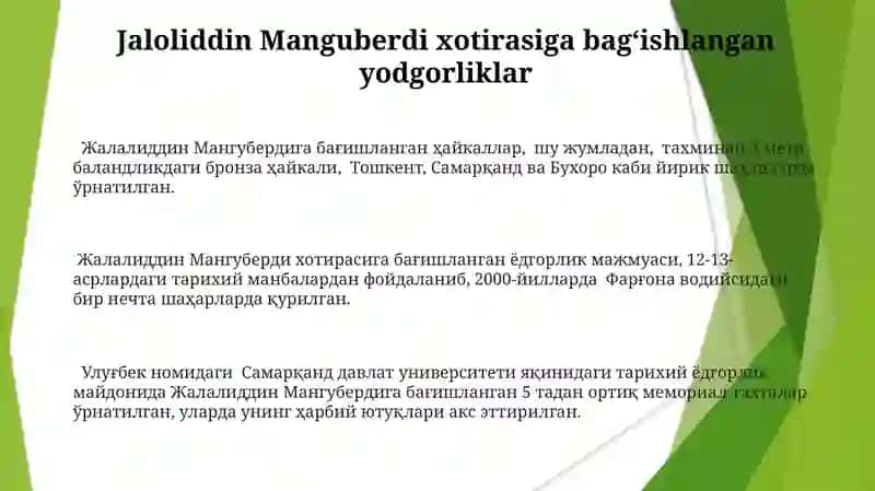 Жалалиддин Мангубердига бағишланган ҳайкаллар 3