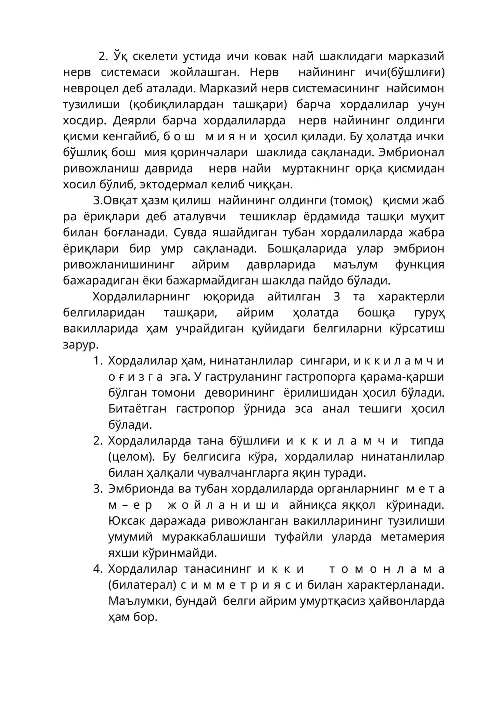 Умиртқали хайвонларнинг таянч харакатланиш системаси 3