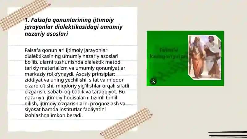 Falsafa qonun va kategoriyalarining ijtimoiy jarayonlar dialektikasidagi roli 3