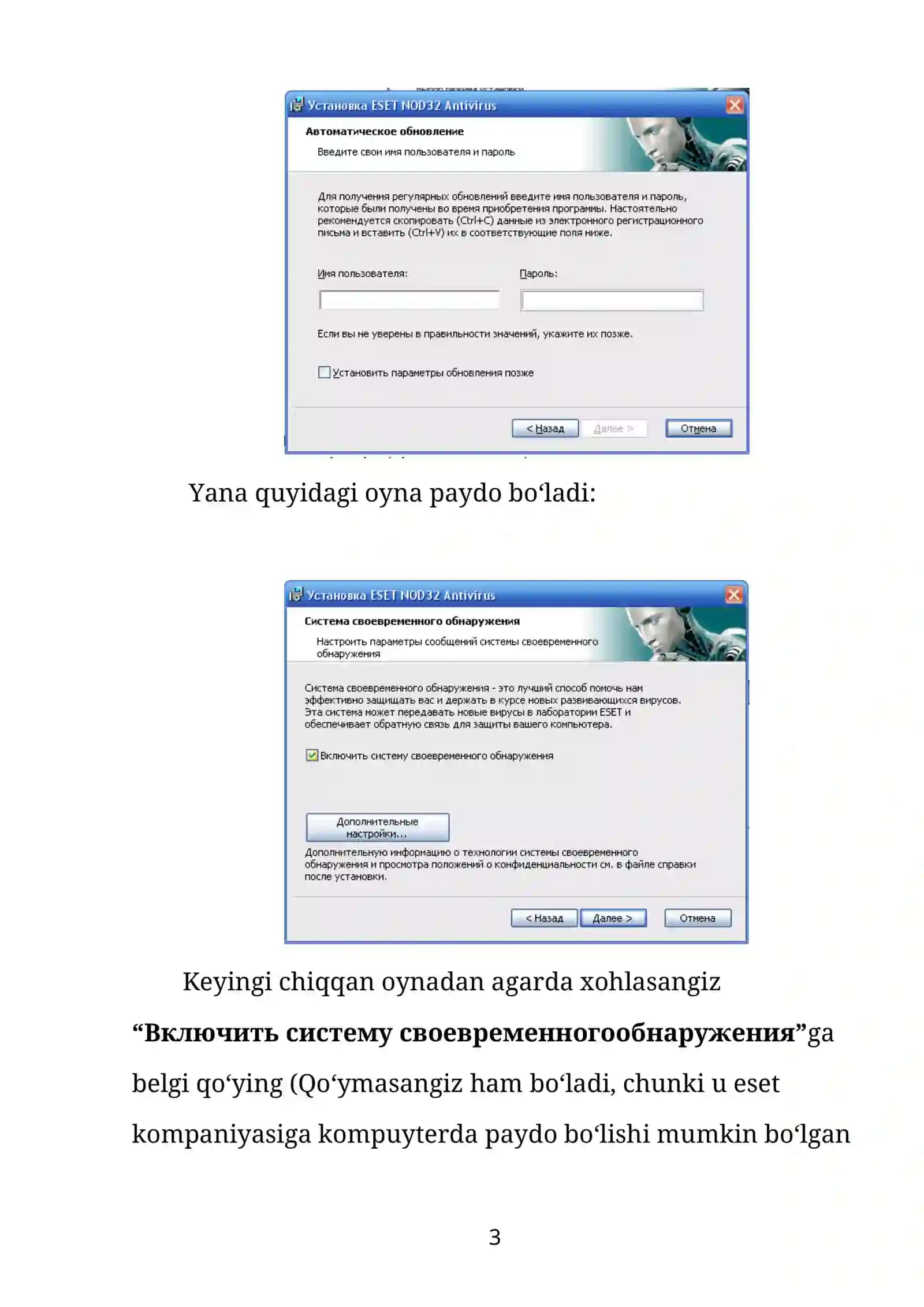 NOD32 ANTIVIRUSI (4-VERSIYASI)NI O‘RNATISH VA BAZASINI YANGILASH 3