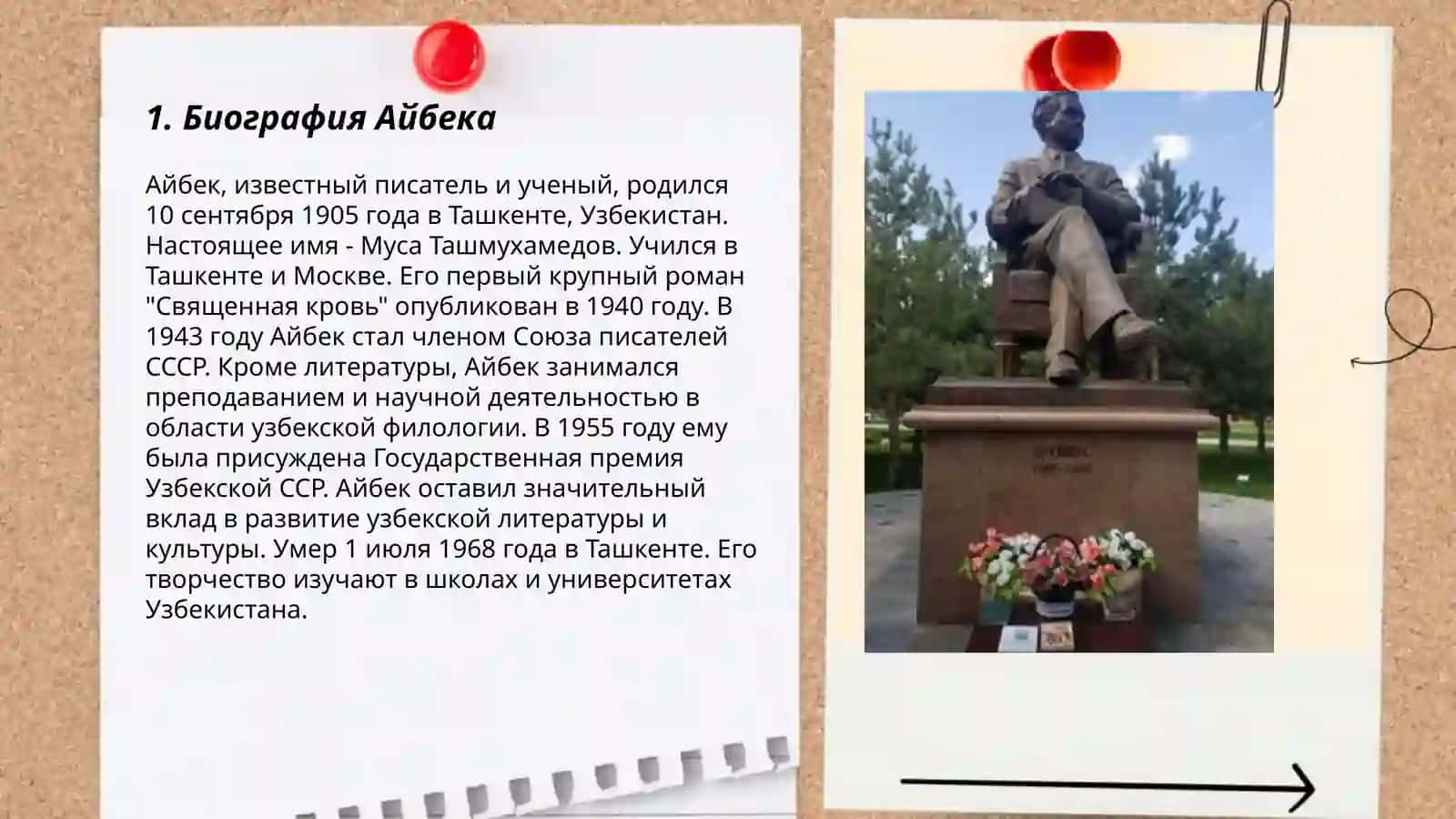 Мусо Тошмухаммад угли Ойбек найоти ва адабийоти Чоршанбийева Шахноза 1_24_Гурух 3
