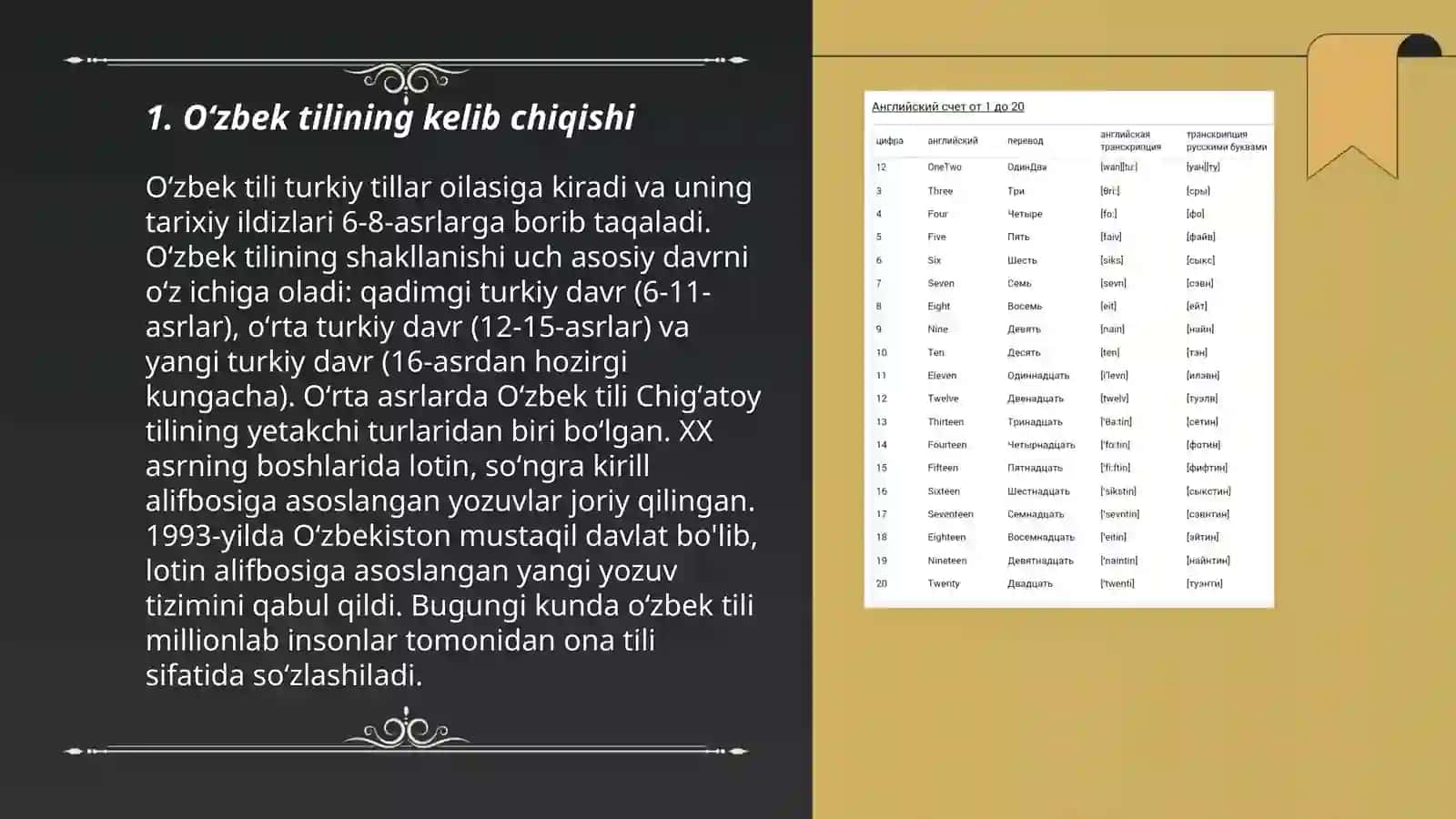 Oʻzbek tili tarixi. Oʻzbek tilining tarixiy ildizlari. Oʻzbek adabiy tili taraqqiyot bosqichlari 3