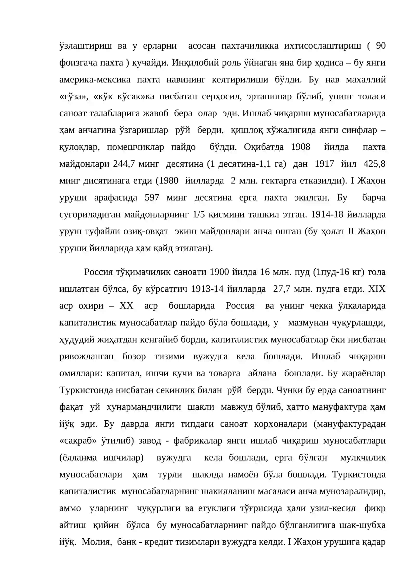 Ўзбекистонда эркин бозор иқтисодиётини яратишнинг концепциялари ва унинг шакилланиш хусусиятлари 3