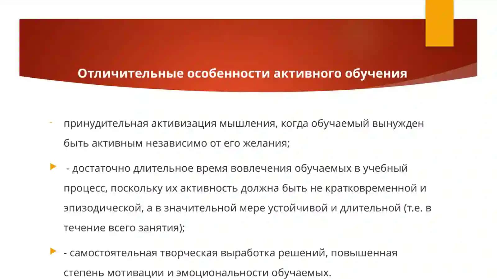 Креативный подход к обучению латинского языка 3