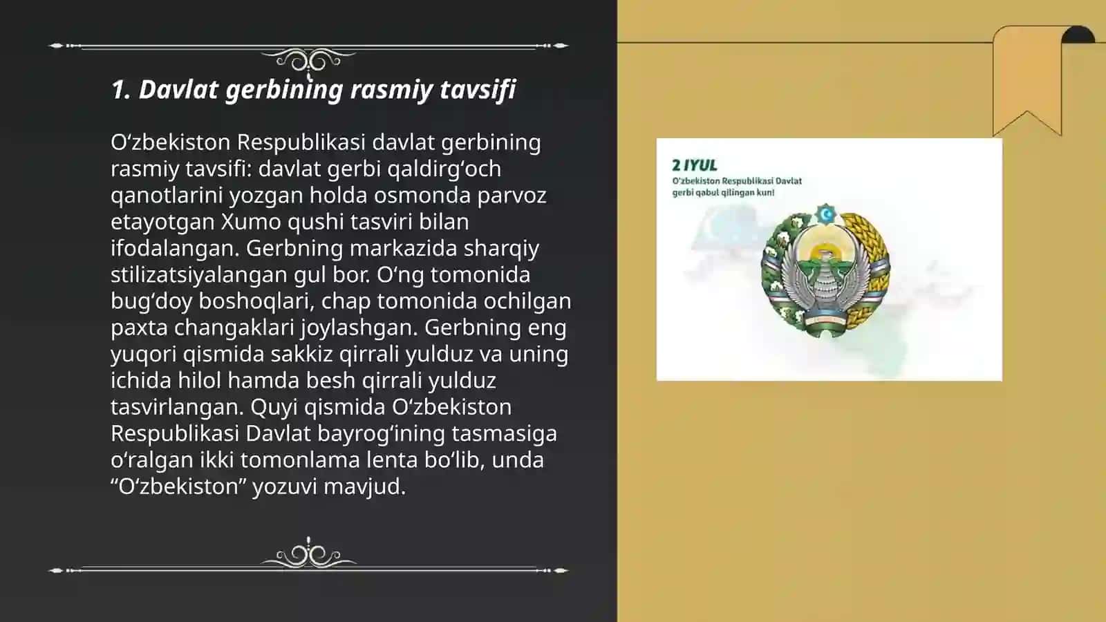 "Oʻzbekiston Respublikasi Davlat Gerbi toʻgʻrisida"gi qonun 3