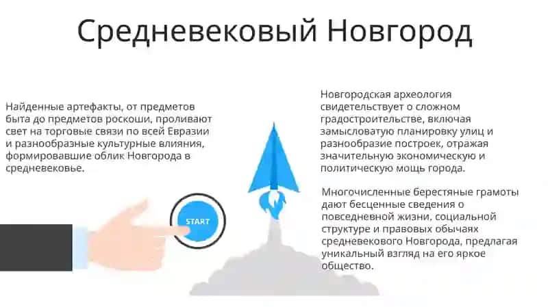 Археология России 3