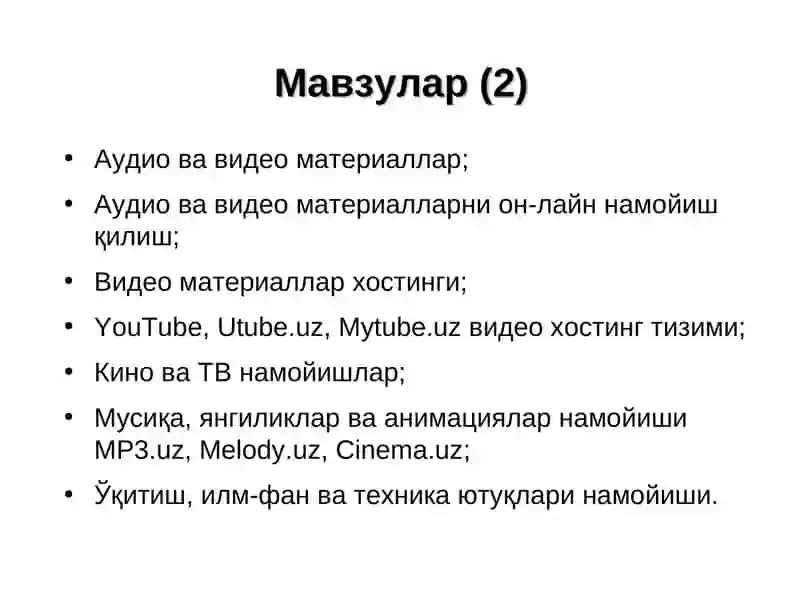 Форум тушунчаси. Миллий ва халқаро интернет форумлари 3