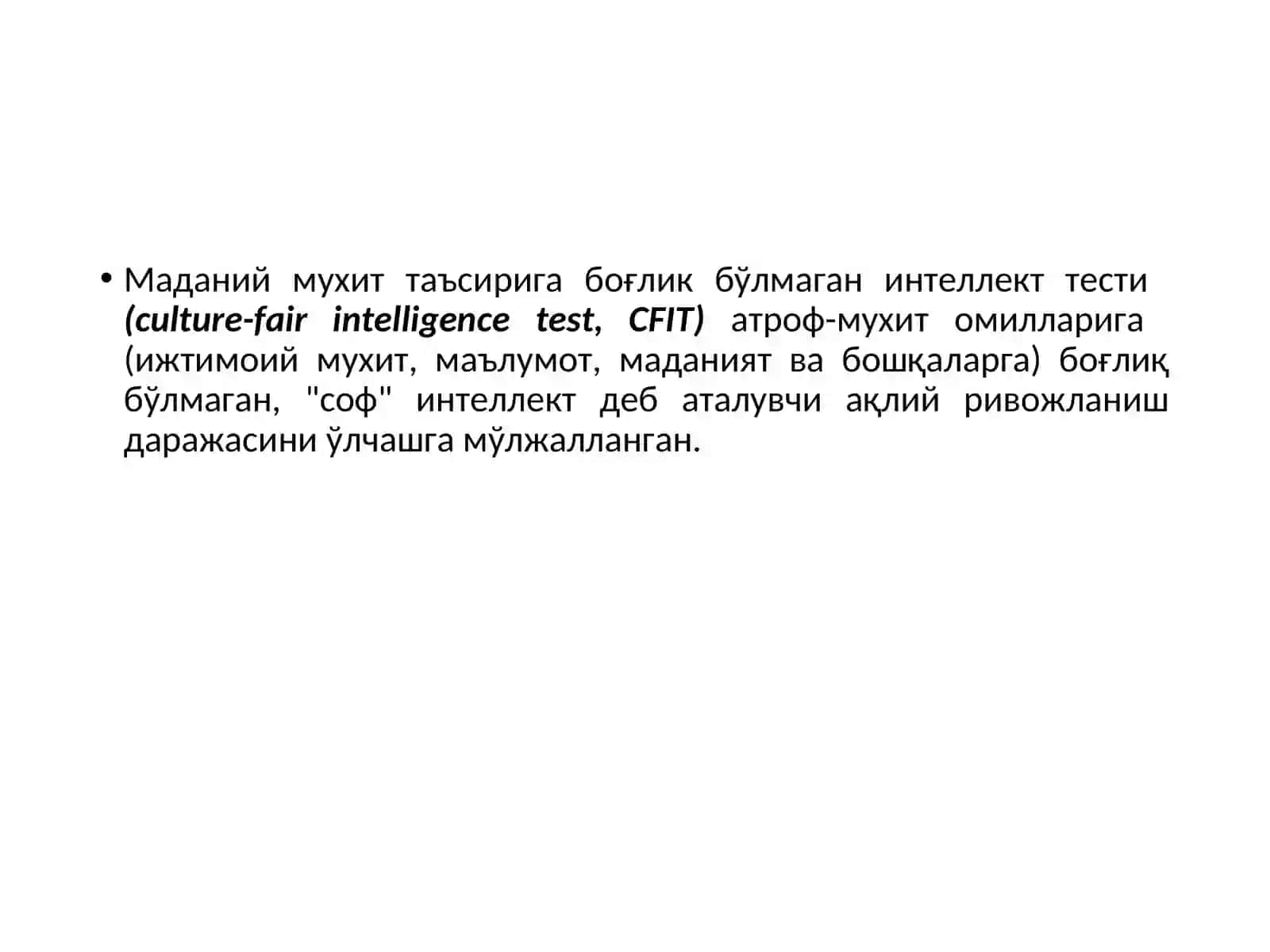 Р.Б.КЕТТЕЛЛНИНГ МАДАНИЙ МУҲИТ ТАЪСИРИГА БОҒЛИҚ БЎЛМАГАН ИНТЕЛЛЕКТ ТЕСТИ (CFIT) ТАҚДИМОТ МАТЕРИАЛЛАРИ 3