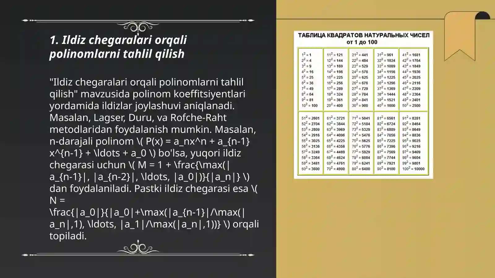Ildiz chegaralari. Shturum teoremasi 3