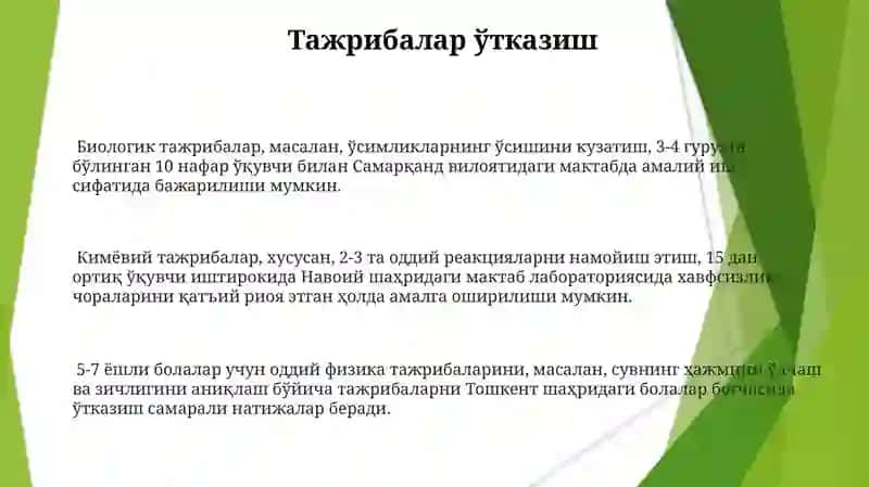 Tabiiy fanlarda o'qitishning kòrgazmali metodlari boshlanģich sinf 3