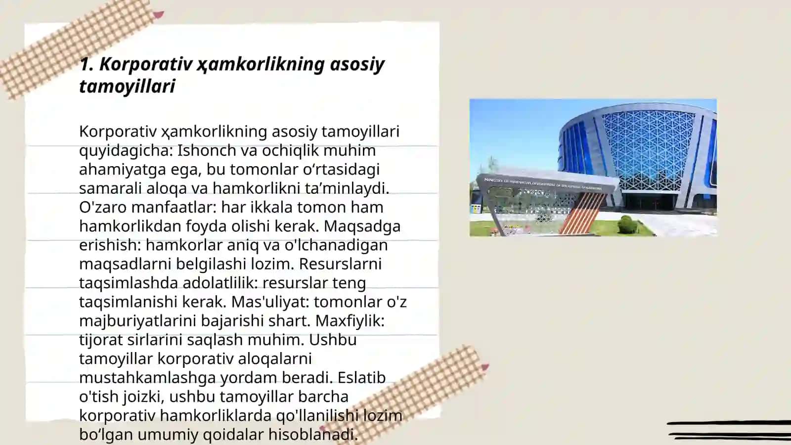 Axborot-kutubxona markazlari korporativ ҳamkorligi modeli 3