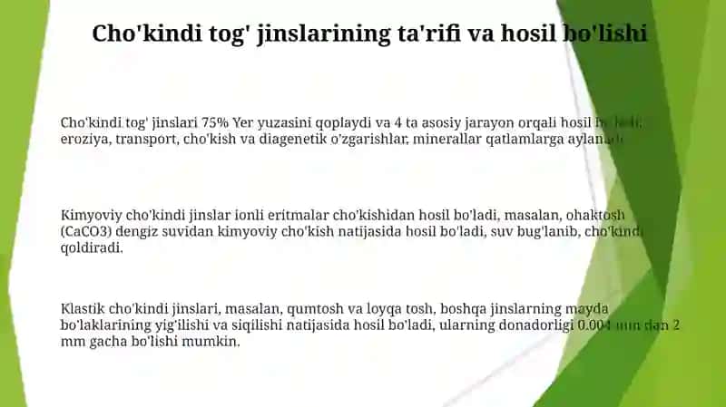 Cho'kindi tog' jinslari 3