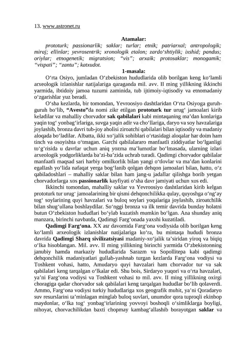 O‘zbek xalqi etnik asosining so‘nggi bronza va ilk temir davri etnik jarayonlari 3