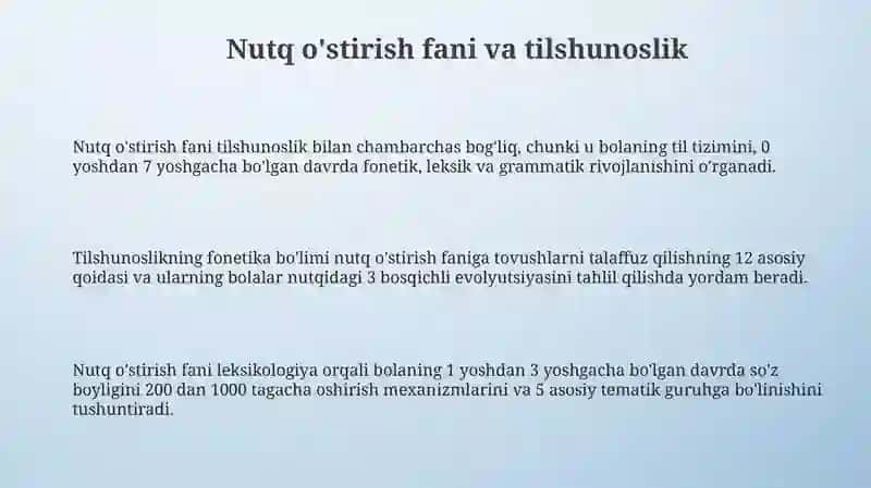 Bolalar nutqini o'stirish fanining boshqa fanlar bilan aloqasi haqida ma'lumot 3