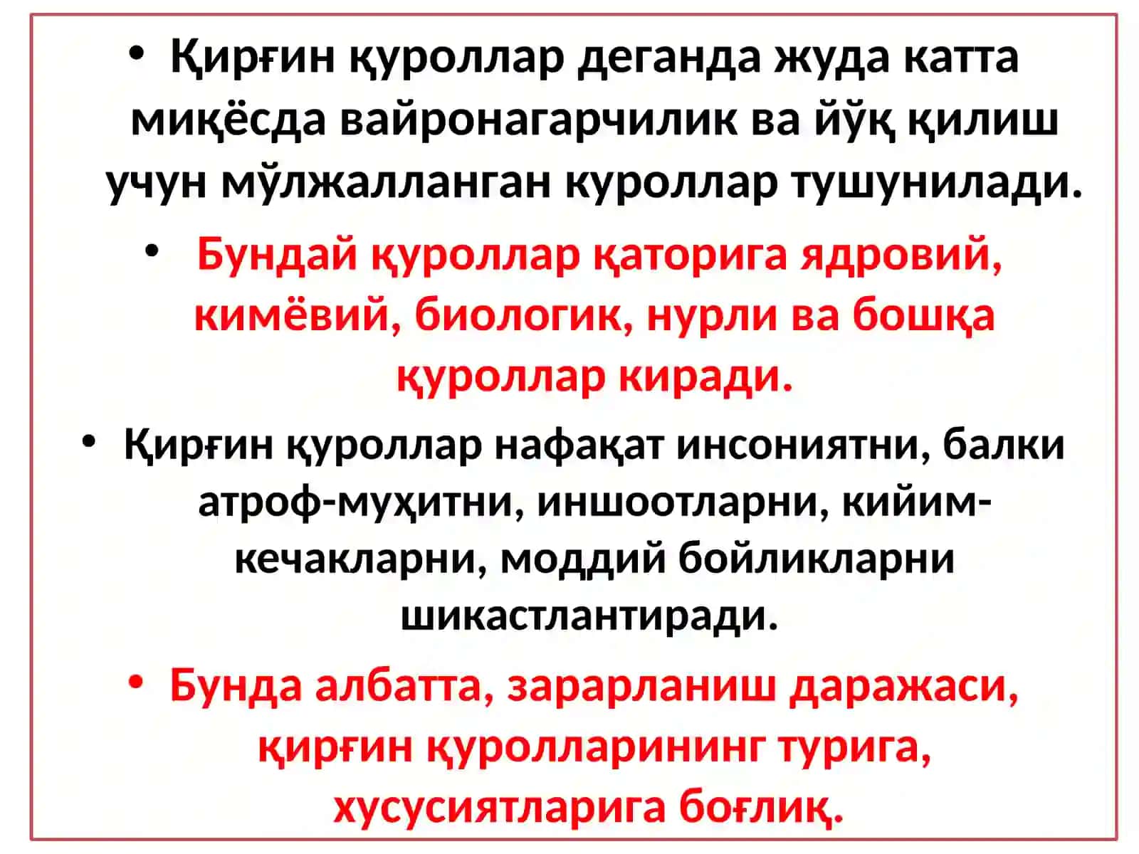 15-mavzu. BIOLOGIK SHIKASTLANISH O`CHOG`INING (BSHO`) TIBBIY-TAKTIKTAVSIFI 3