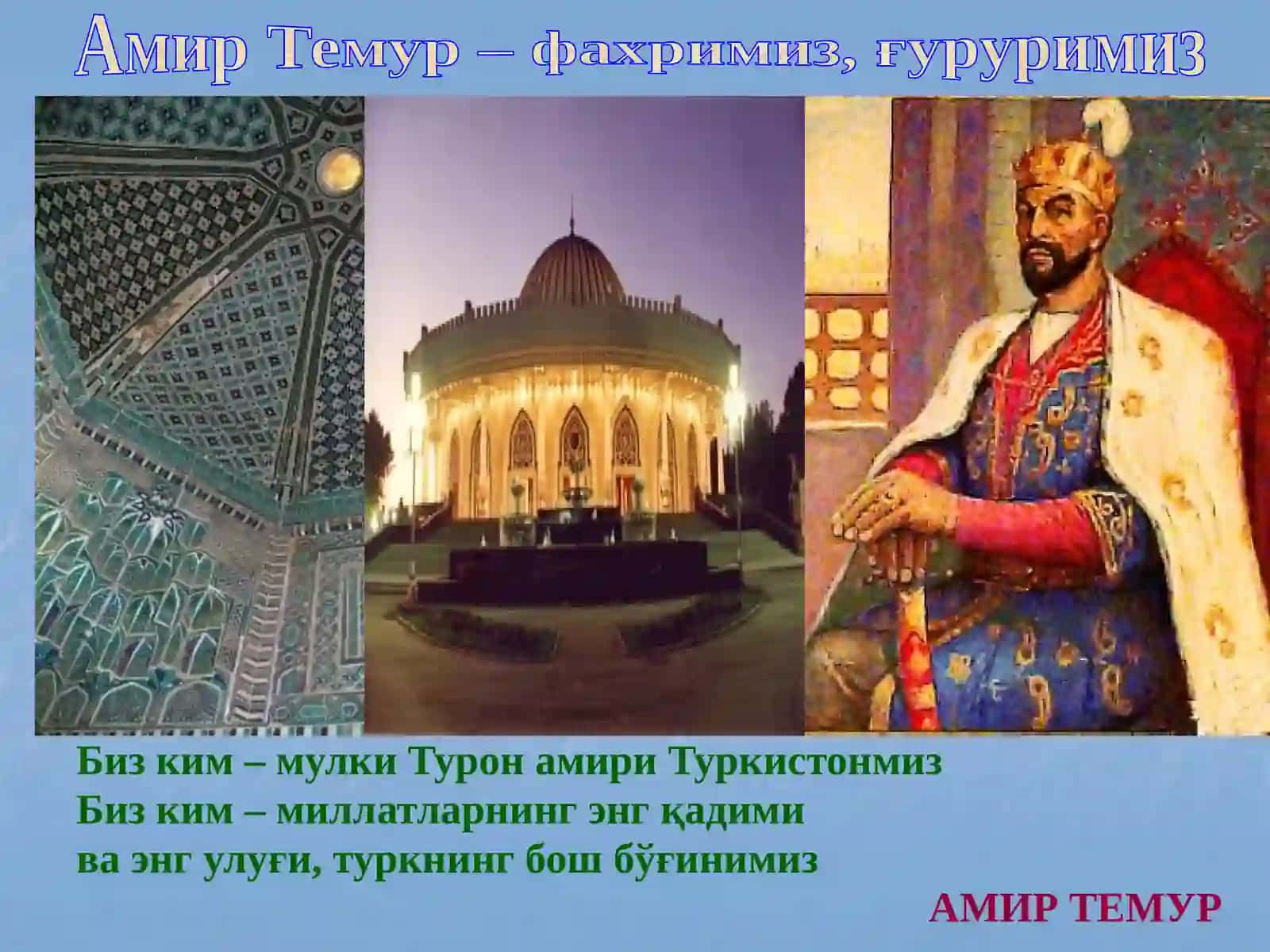 Амин Темур ва темурийларнинг давлат бошқарув тизими 3