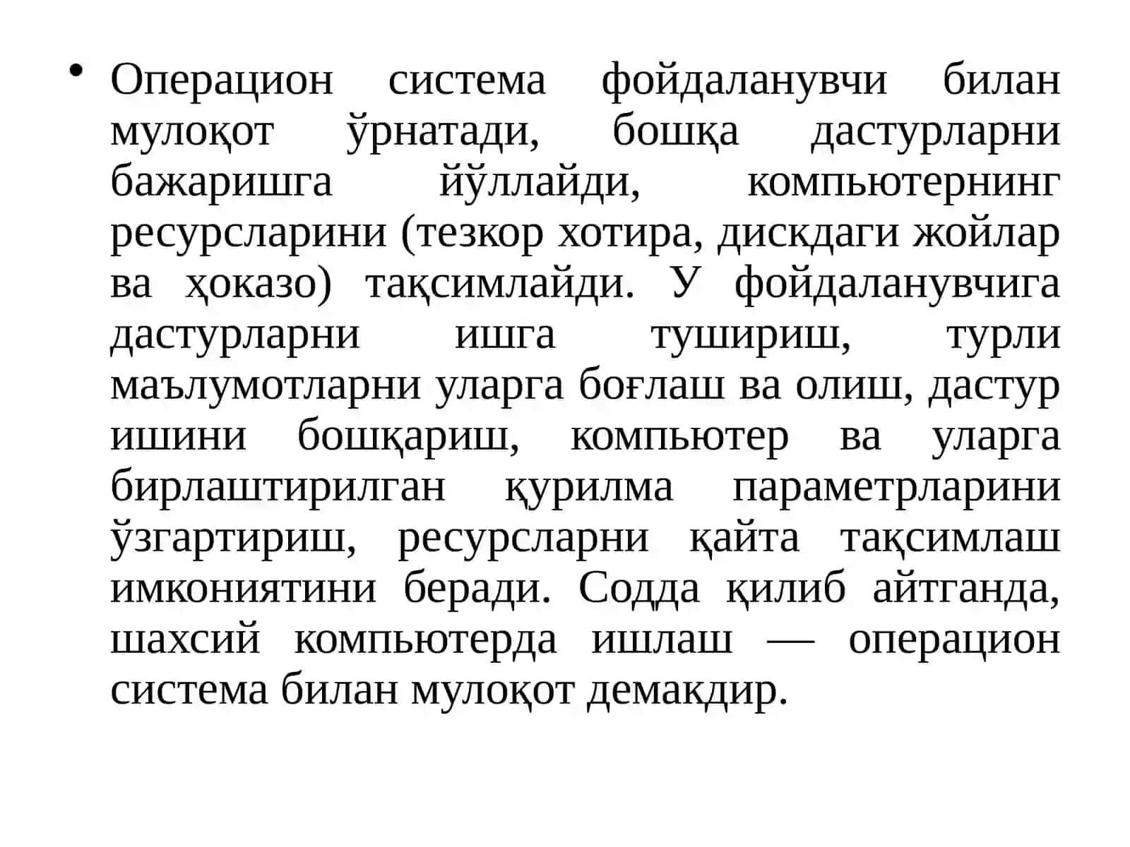 Операцион тизимлар ва уларнинг турлари 3