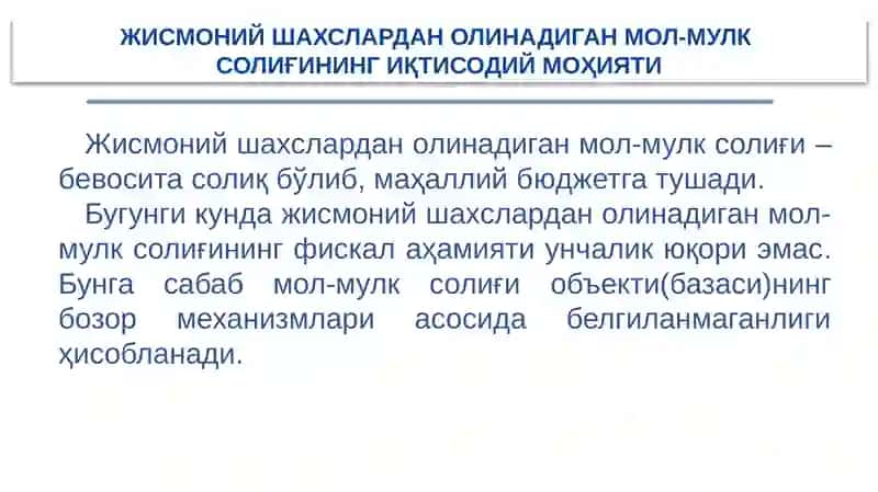 Жисмоний шахслардан олинадиган мол-мулк солиғи 3