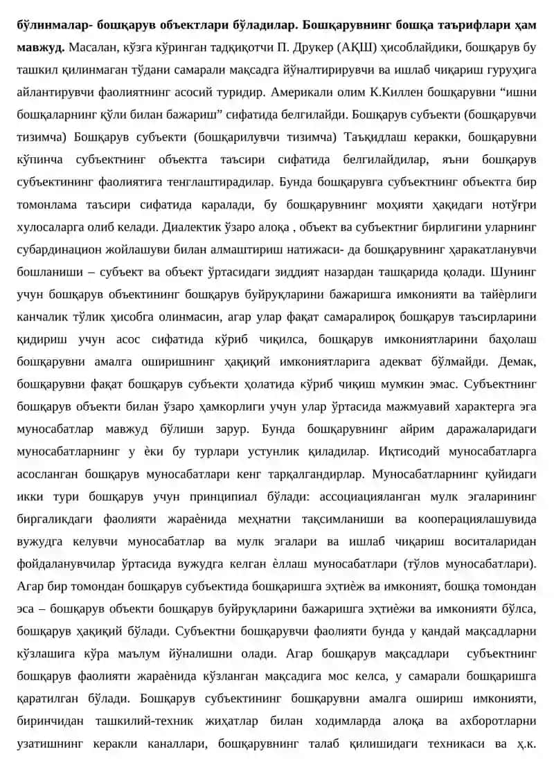 МАВЗУ АВТОМОБИЛЬ ТРАНСПОРТИДА БОШҚАРИШ 3