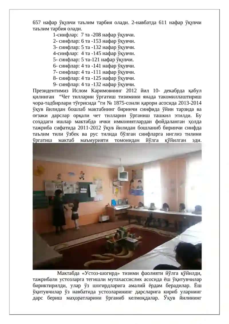 Келажак мактаби 3