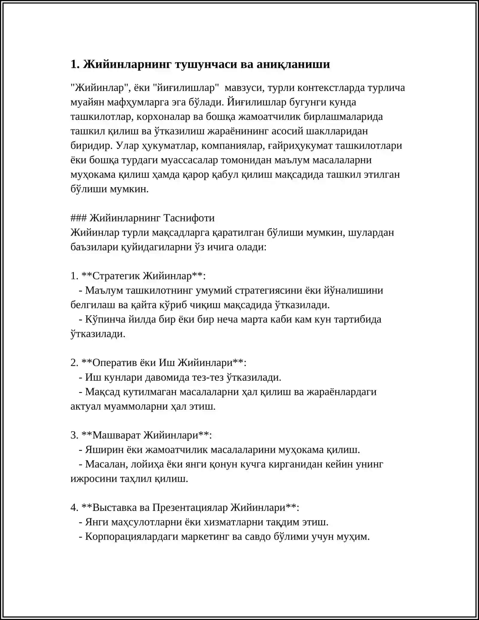 ЖЫИЫНДАР ЖАНЕ ОЛАР БОИЫНША ОПЕРАЦИЯЛАР 3