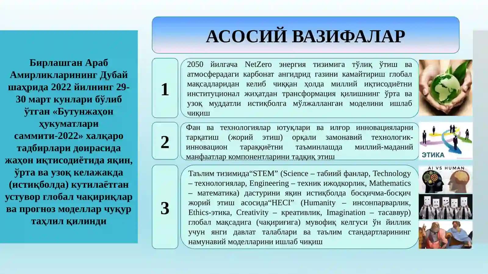 Ижтимоий масъулият ва унинг аграр соҳа ходимларига хос ахлоқий мезонлари 3