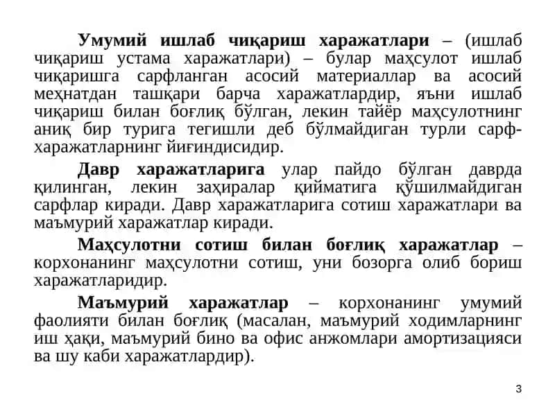Харажатларни туркумлаш ва бахолаш унинг хисоби 3