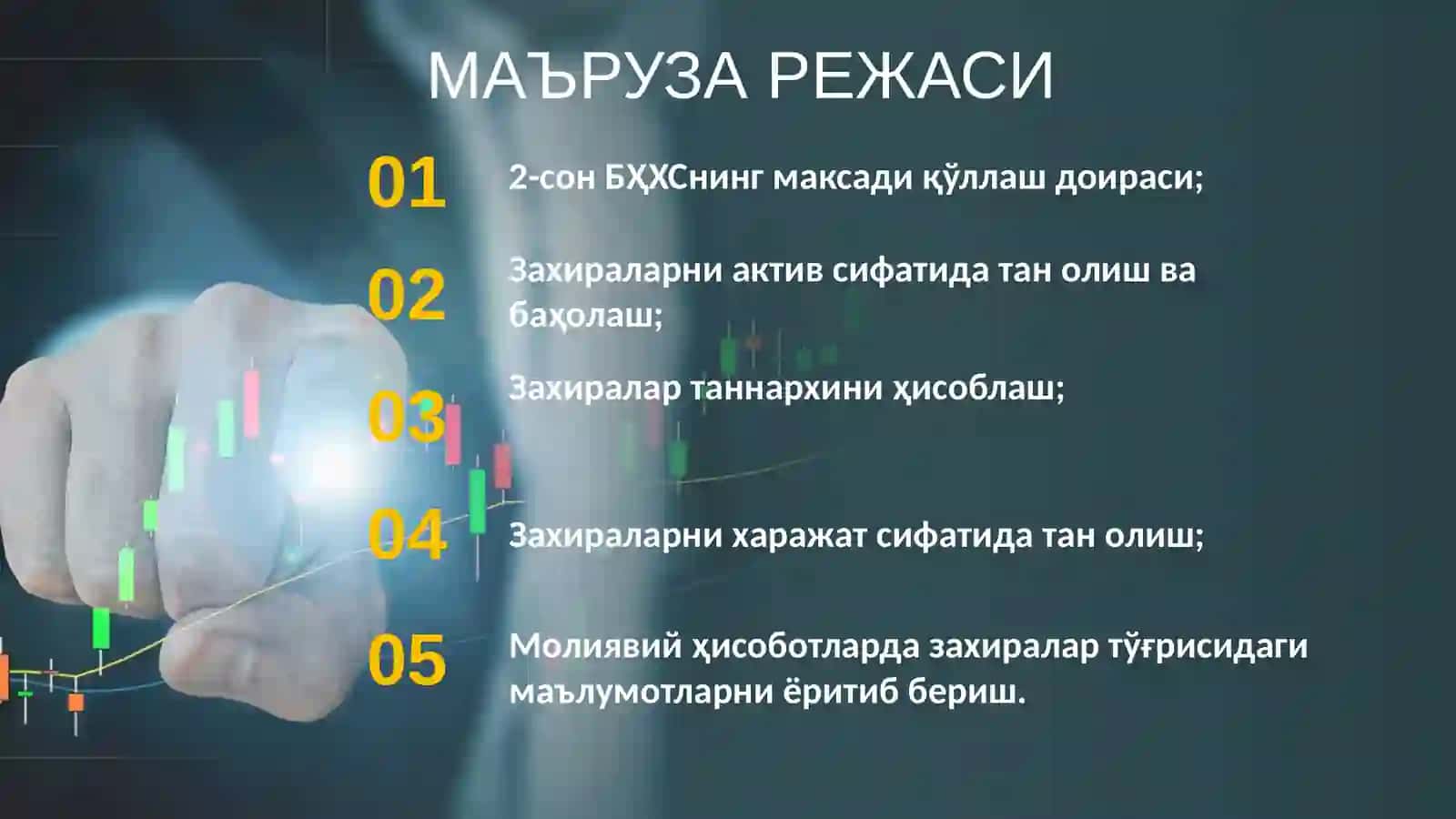 "БУХГАЛТЕРИЯ ҲИСОБИ" ФАНИДАН ВИДЕО ДАРСЛАР ТАҚДИМОТИ 3