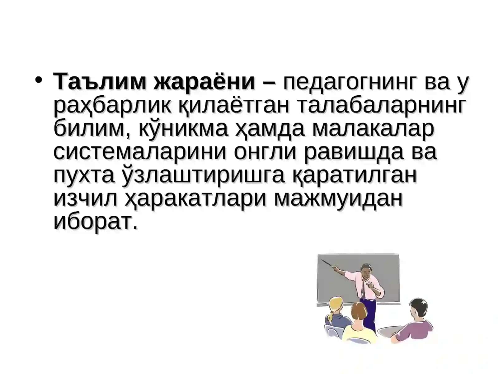 Zamonaviy texnologiyalarning kasbiy va pedagogik kompetentlikni rivojlantirishdagi o‘rni 3
