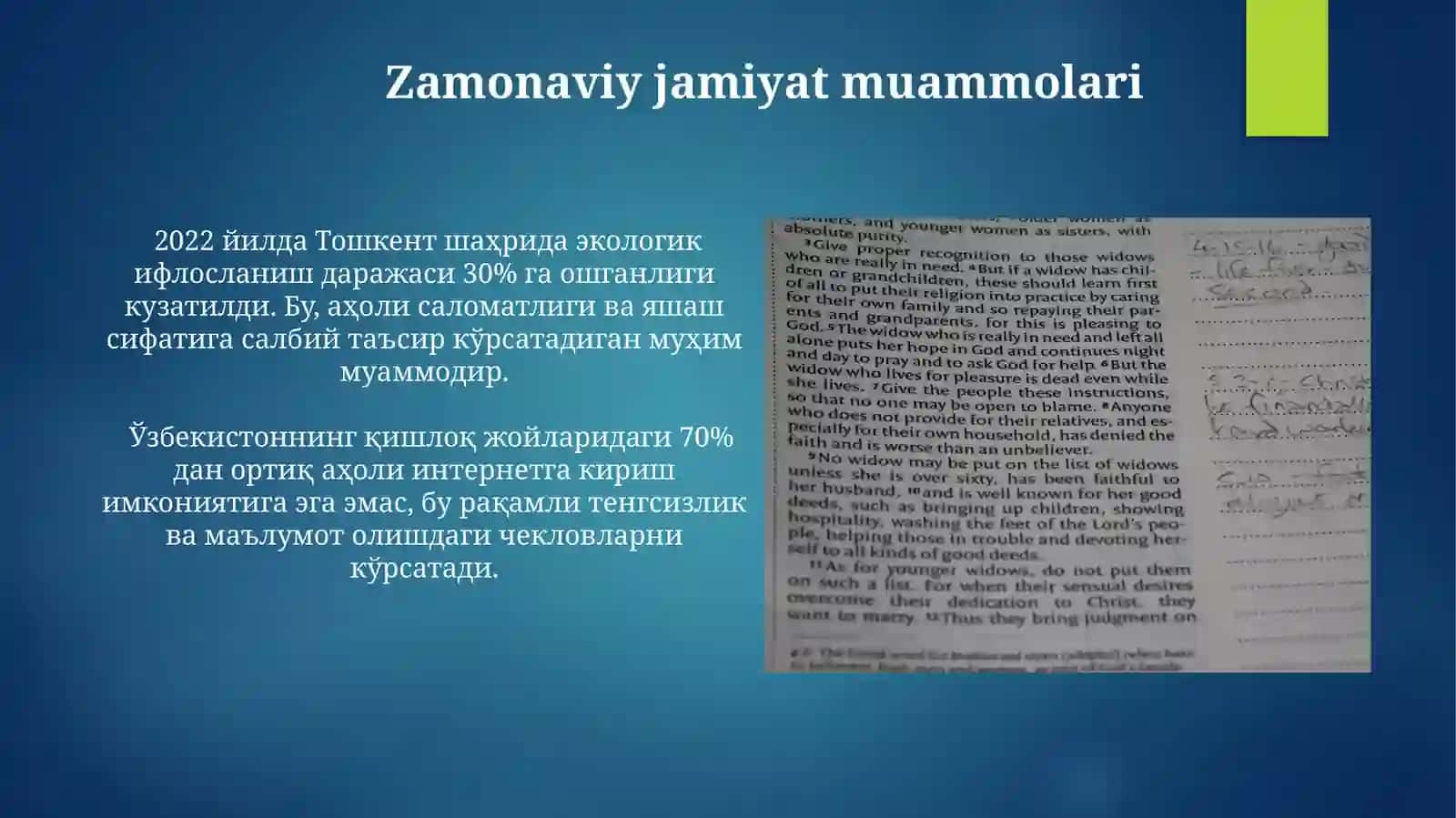 Jamiyatning falsafiy tahlili. Jamiyat falsafasi 3