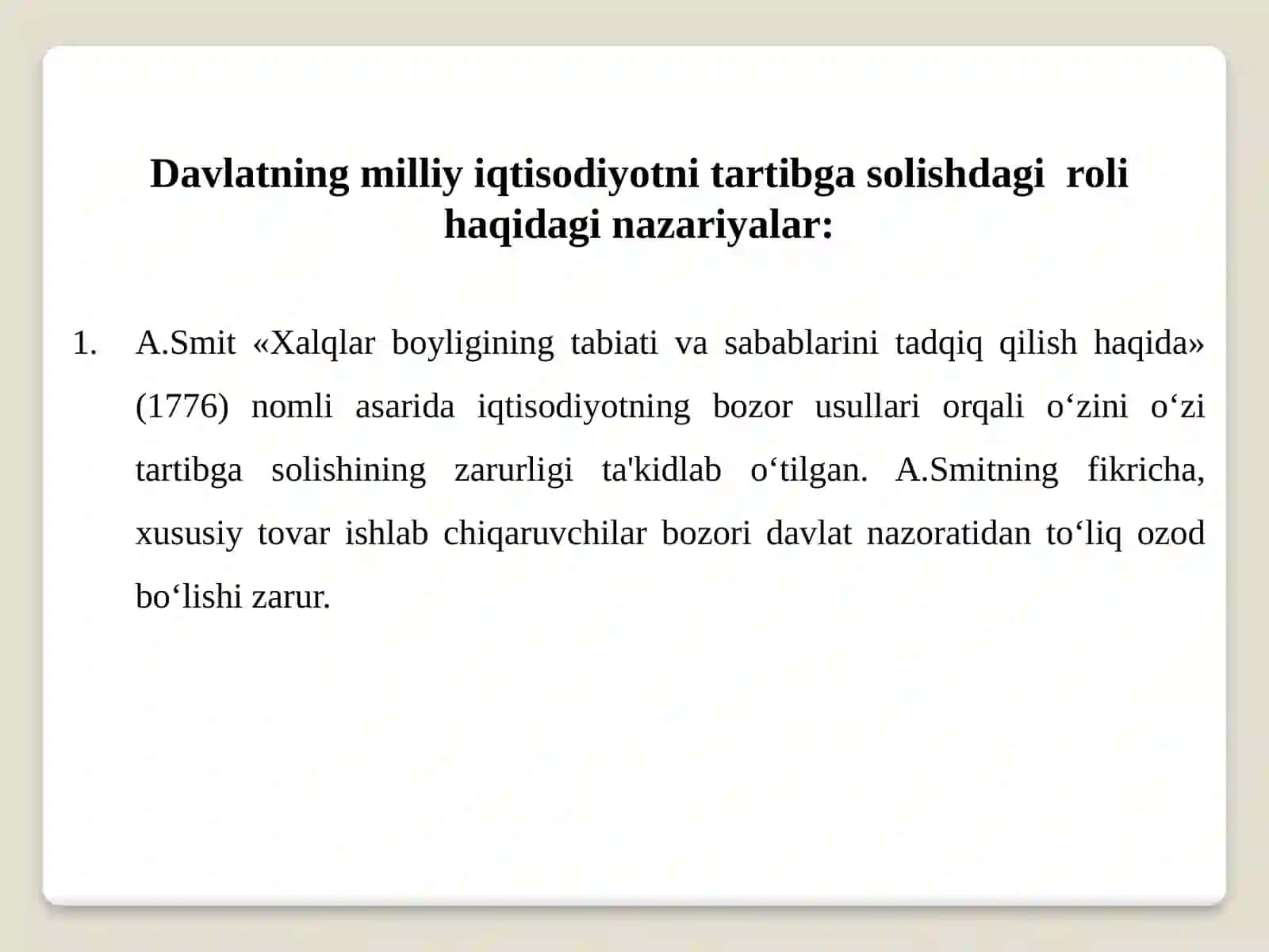 Bozor Iqtisodiyoti Tartibga Solish 3