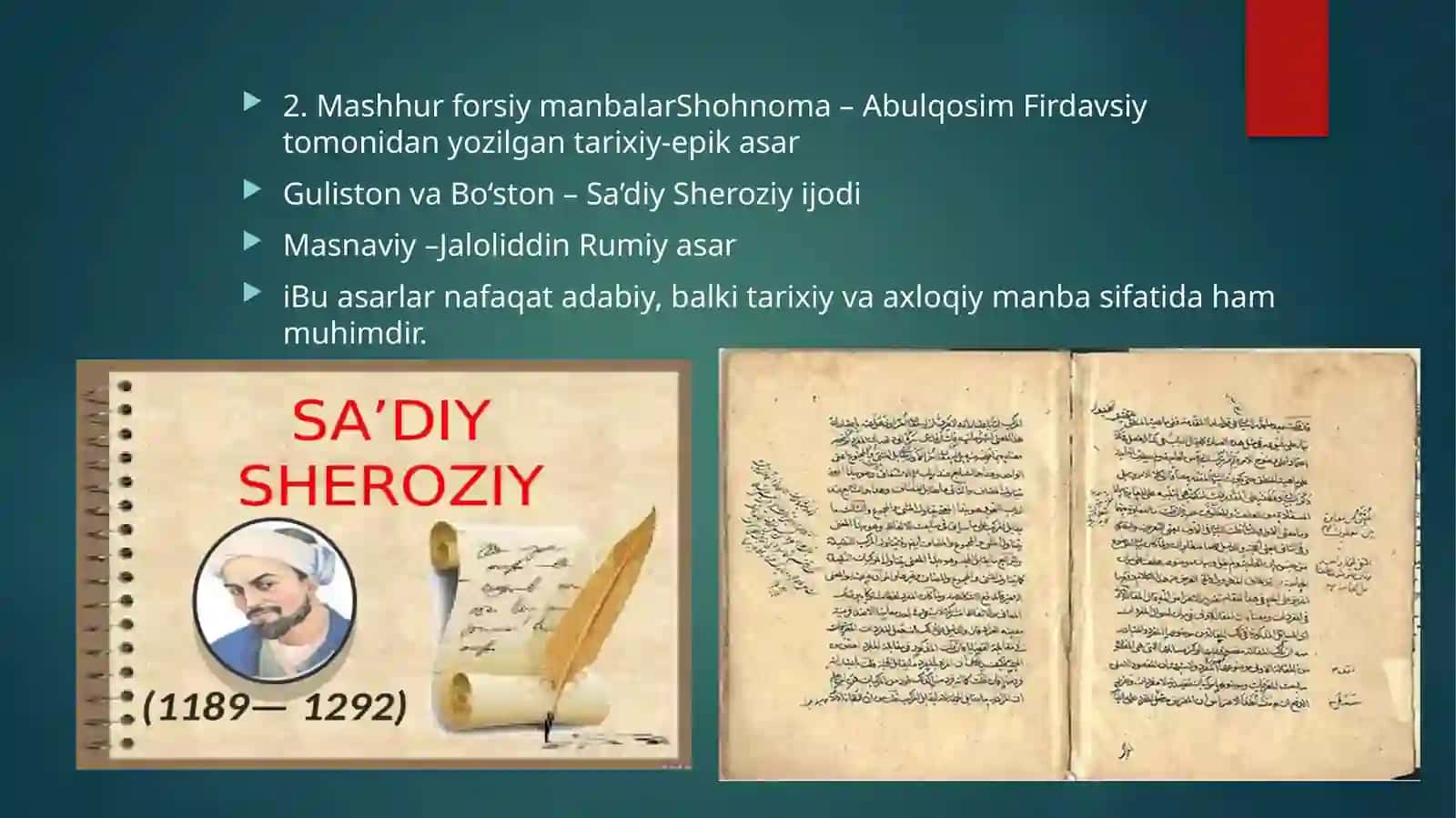 Fors tilidagi manbalarning yaratilish tarixi va o’ziga xosligi 3