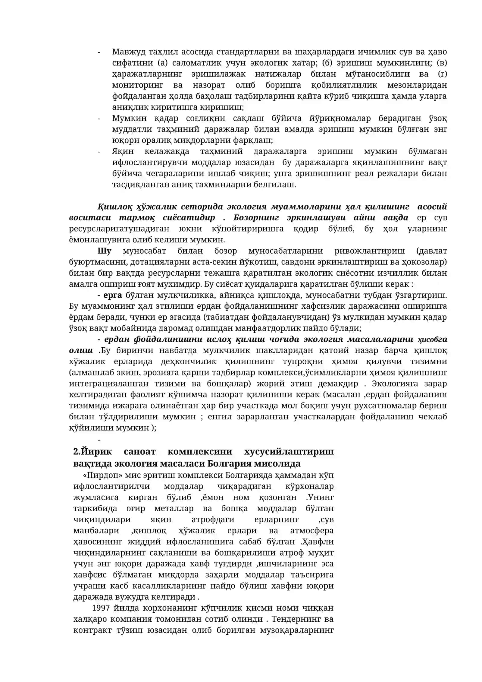 Экология ва атроф мухит муаммоларини ечишнинг замонавий йуллари ва бу борадаги жахон тажрибаси 3