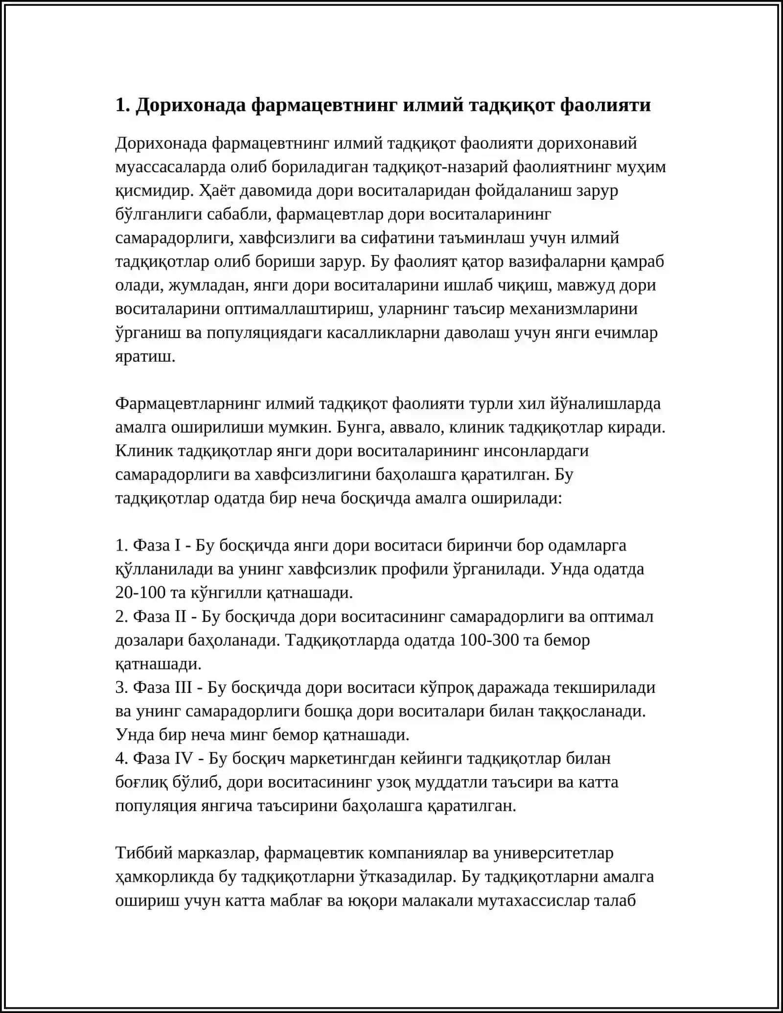 ДОРИХОНА ФАРМАСЕВТНИ ФАОЛИЯТИ 3