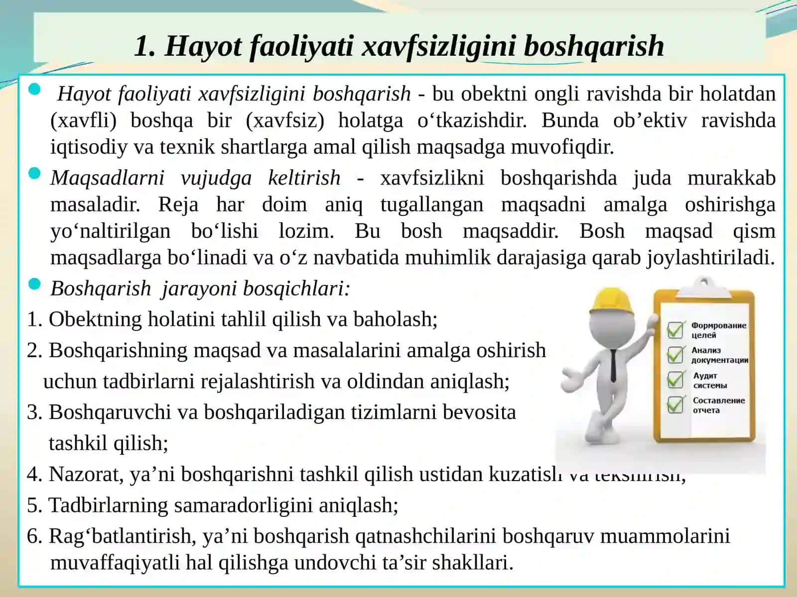 Ishlab chiqarishda faoliyat xavfsizligini boshqarish tizimi 3