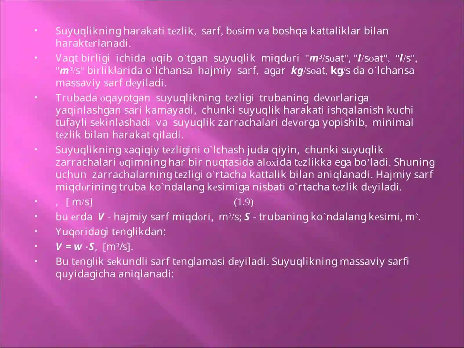 Суюқликларни харакати 3