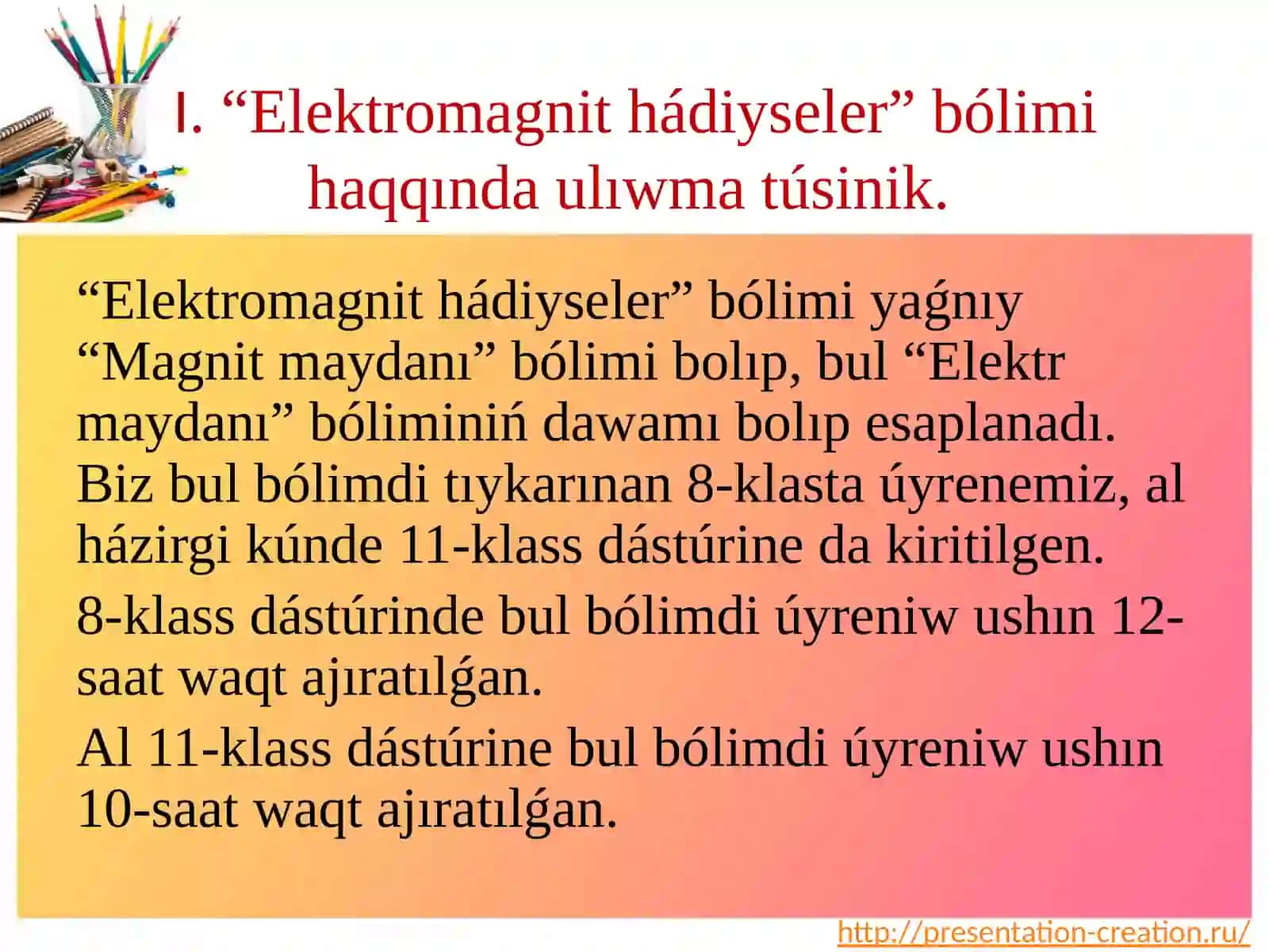 Fizika va Astronomiya o'qitish metodikasi 3
