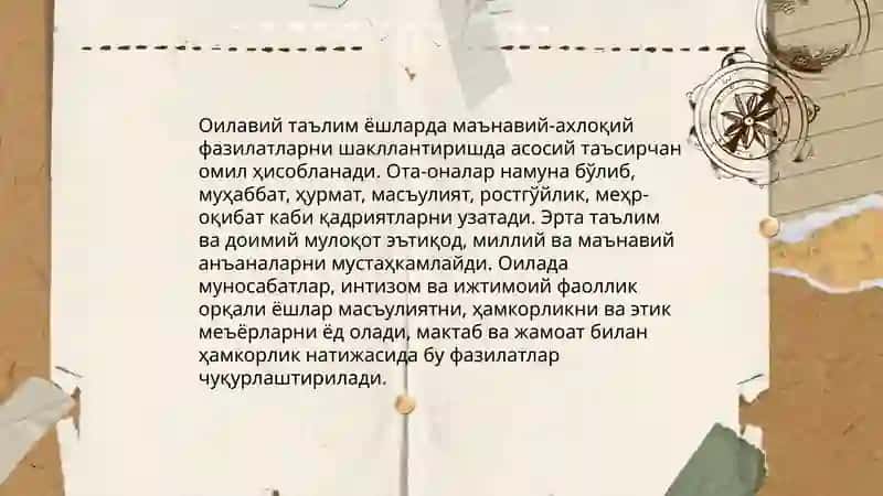 Маънавий тараккиётни таъминлашда ёшларни маънавий ахлокий фазилатларни ривожлантириш масалалари 3