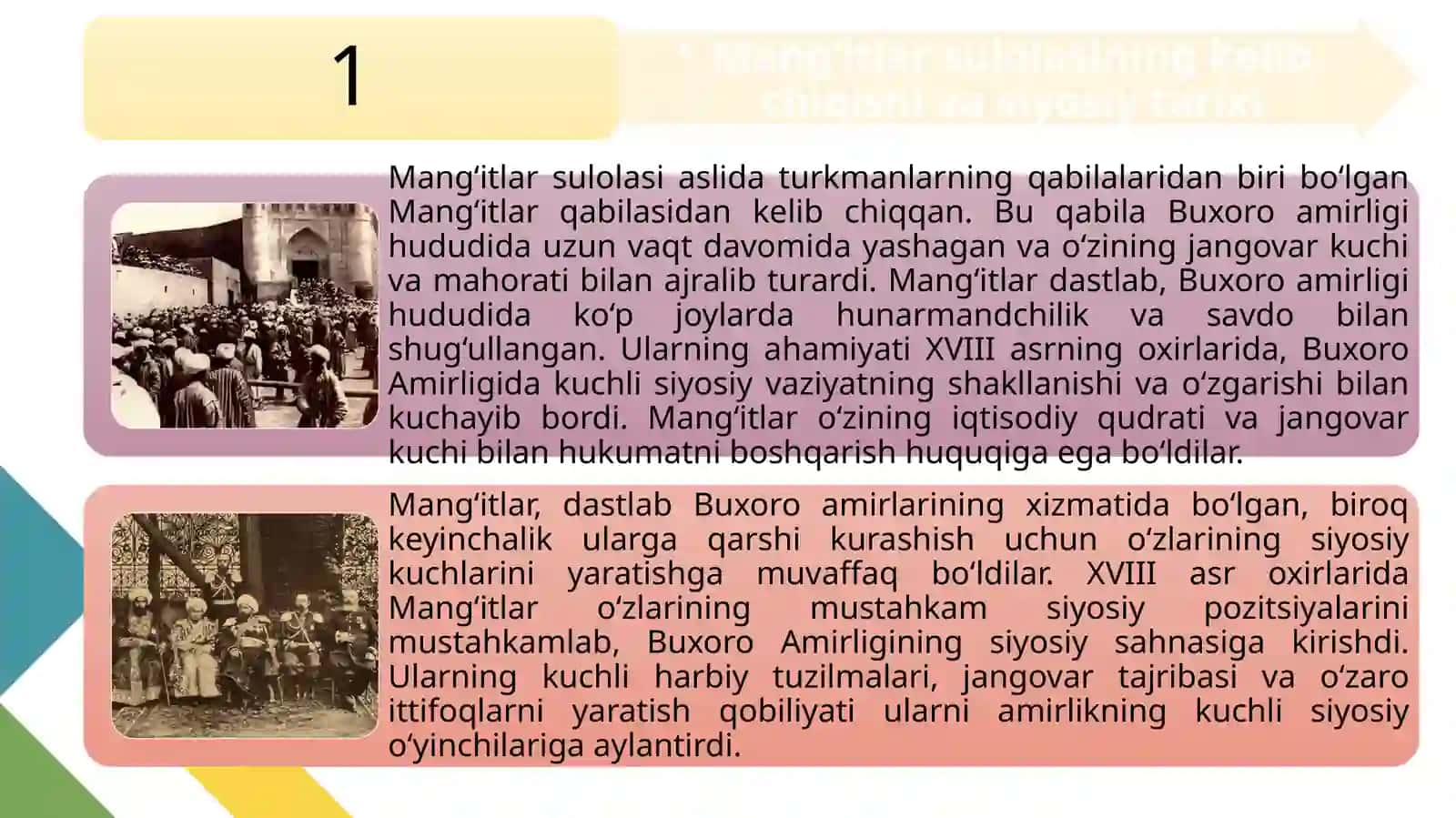 MANGʻIT AMIRLARI TARIXI 3