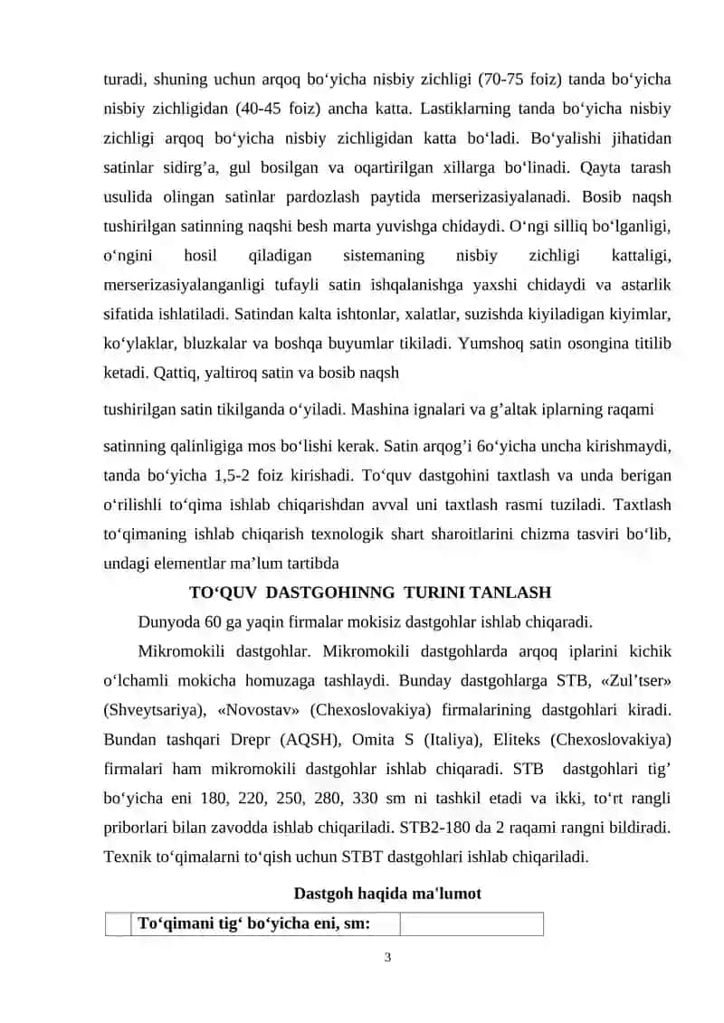 Satin nanbuk assortimentdagi to‘qima ishlab chiqarish korxonasini loyihalash 3