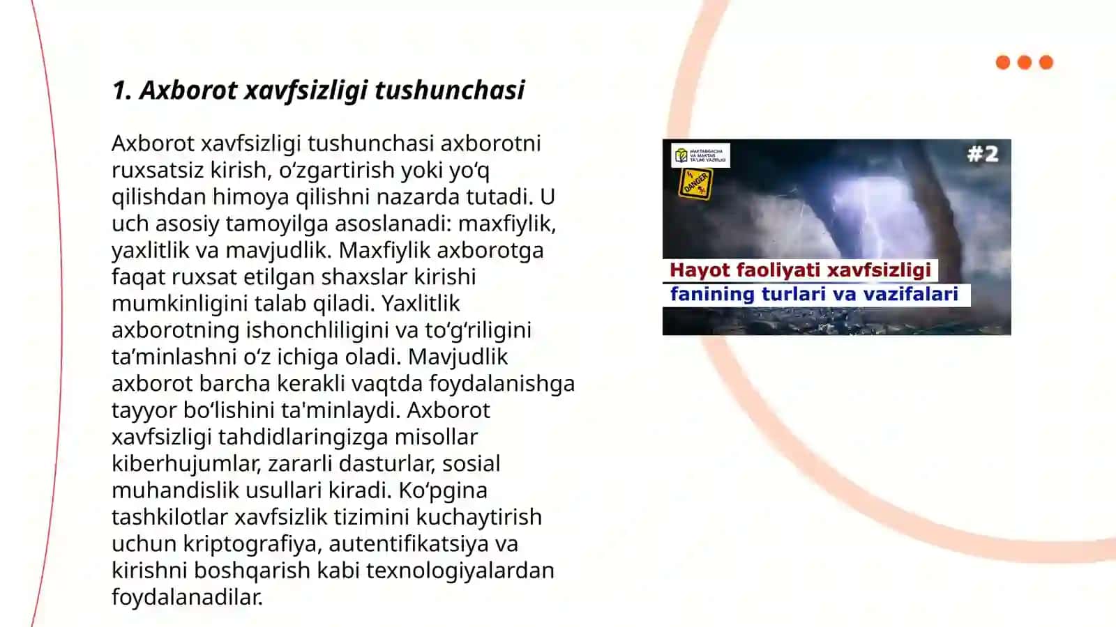 Axborot xavfsizligining asosiy tushinchalari 3
