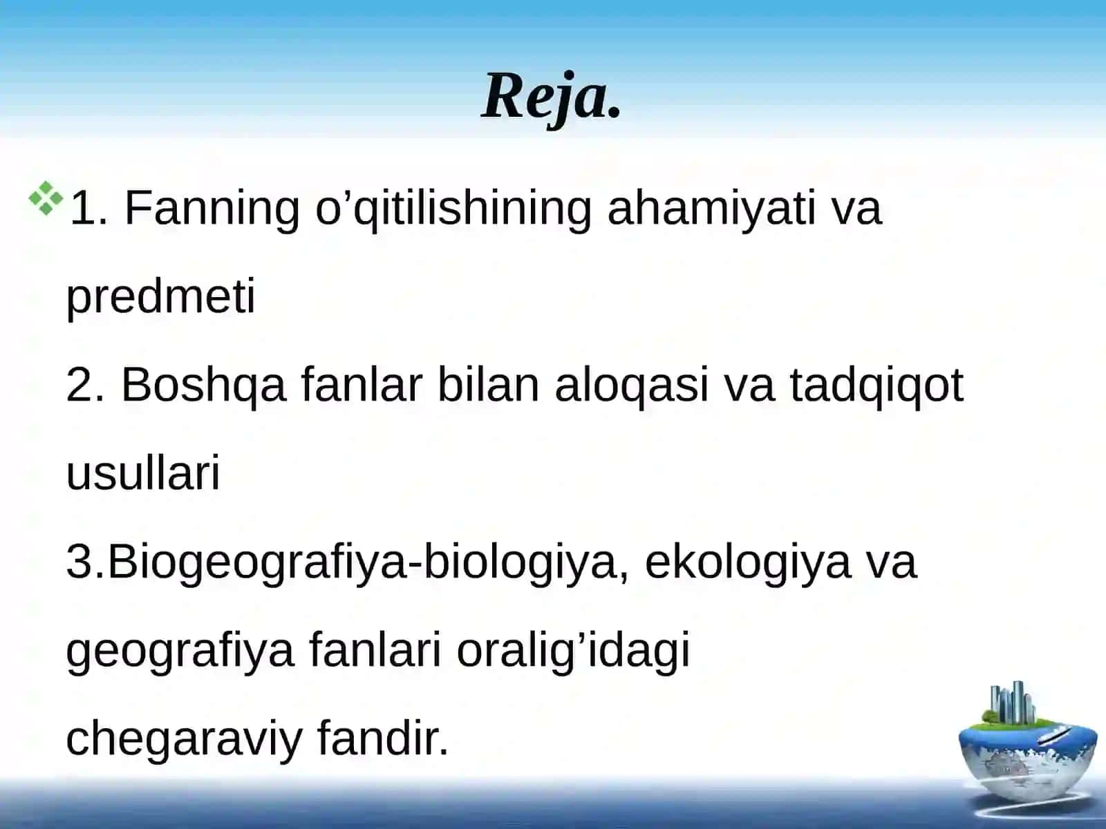 BIOGEOGRAFIYA FANINING BOSHQA FANLAR BILAN ALOQALARI 3