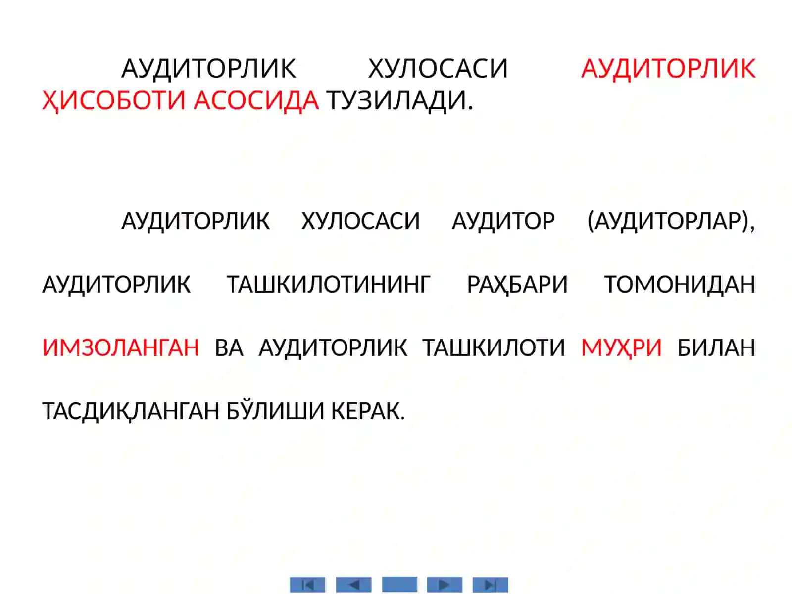 Аудиторлик ҳисоботи ва хулосасини тузиш 3