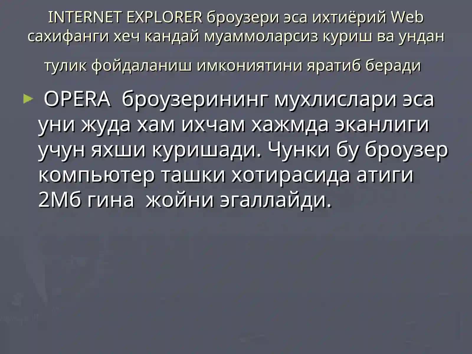 Интернетда ишлашни таъминловчи дастурлар 3