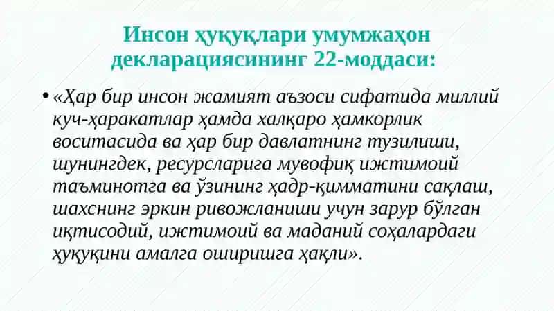 СОҒЛИҚНИ САҚЛАШ ТИЗИМИДА ИНСОН ҲУҚУҚЛАРИ ВА ЭРКИНЛИКЛАРИНИНГ ТАЪМИНЛАНИШИ 3