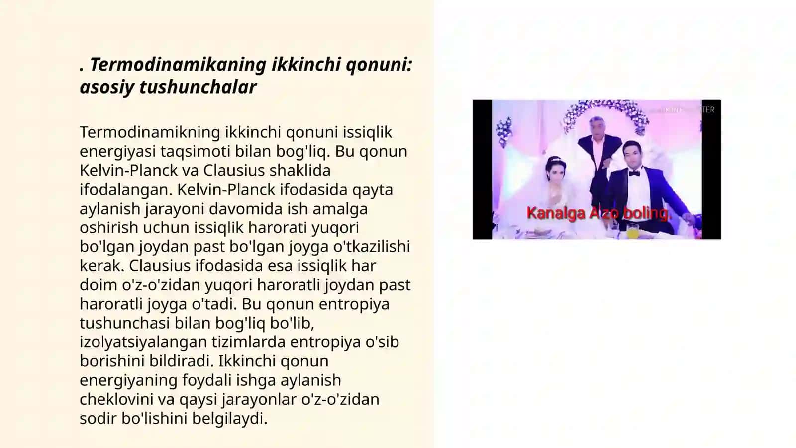 Termodinamikaning ikkinchi qonuni 3