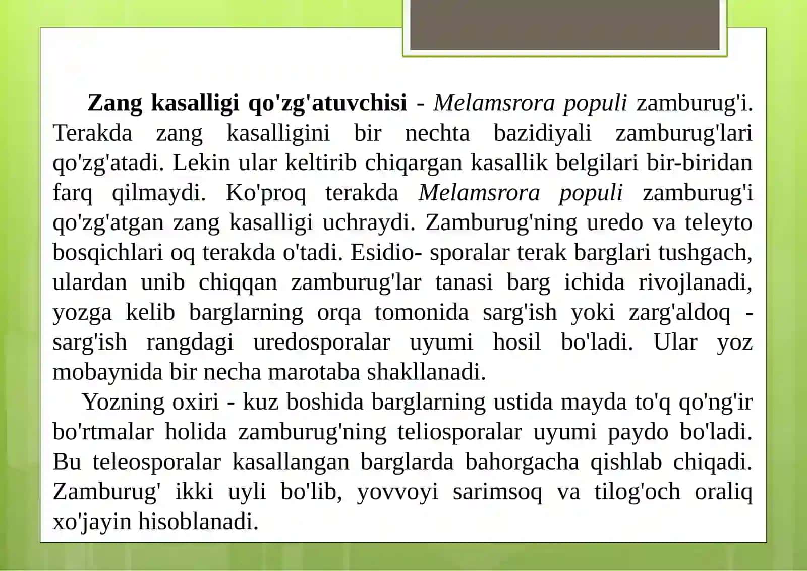 TERAK KASALLIKLARI VA ULARGA QARSHI KURASH CHORALARI 3
