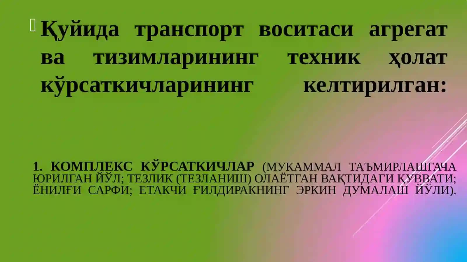Транспорт воситаларининг техник ҳолати ва ишлаш қобилияти 3